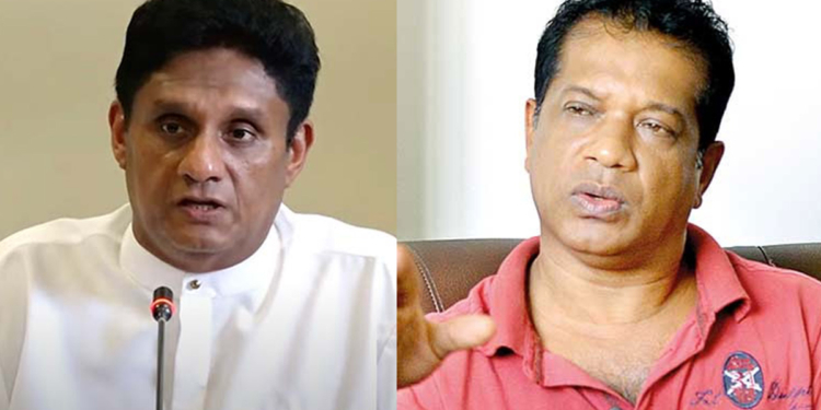 සජිත් කෑගැහුවට ආණ්ඩුව බය නෑ! අපි ගන්න තීරණ වෙනස් කරන්නෙත් නෑ! ආණ්ඩුවෙන් විපක්ෂ නායකට ප්‍රහාරයක්! VIDEO I Sri Lanka Latest News