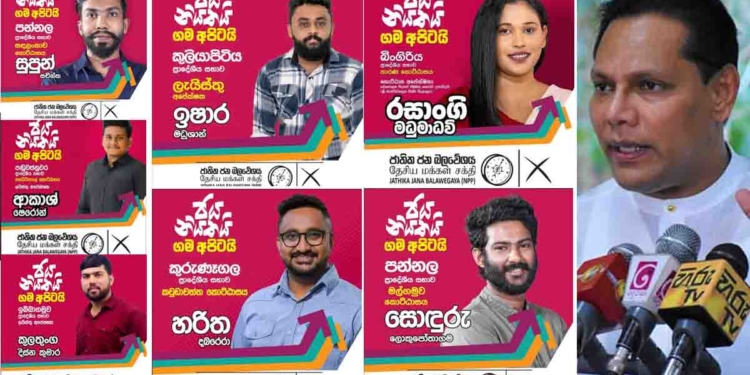 ආණ්ඩුව යෞවන සමාජ NPP කරන්න යන හැටි දයාසිරි ෆොටෝත් එක්කම මෙන්න එළියට දානවා! කුරුණෑගල මාලිමාවෙන් ඡන්දය ඉල්ලපු අය යෞවන සමාජවලට දාලා! 77 වැනි අවුරුද්දෙදි ඔක්කොම විනාශ කරන්නයි යන්නේ! VIDEO I Sri Lanka Latest News