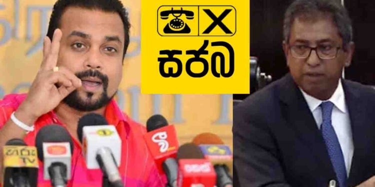 හර්ෂ ද සිල්වා සජබයයි විපක්ෂයයි විනාශ කරනවාද? විමල් හර්ෂටයි සජබයටයි දොඹෙන්ම දීලා දායි! VIDEO I Sri Lanka Latest News