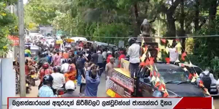 යාපනයේ සිට චෙම්මනිය දක්වා උතුරේ ජනතාව දැවැන්ත පාගමනක! VIDEO I Sri Lanka Latest News