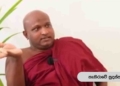 මාලිමාවට ඡන්දෙ දීපු කැකිරාවේ සුදස්සන හිමියො මාස 9කට පස්සෙ අද කියන කතාව! VIDEO I Sri Lanka Latest News
