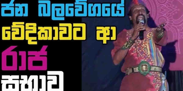 ‘බඩුම තමයි..!’ අන්න අනුරාධපුර තිසා වැව රක්ෂිතයේ ගෙයක් හදලා! දැන් වැව් රක්ෂිතයට ගිනි තියලා..!  VIDEO I Sri Lanka Latest News