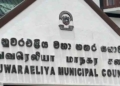 නුවරඑළිය නගර සභාවේ ‘හිට්ලර්’ පන්නයේ පාලනය! දැඩි මාධ්ය මර්දනයක්! PHOTOS I Sri Lanka Latest News