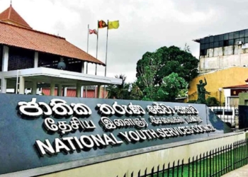 තරුණ සේවා සභාවේ – වෙන්න යනවද අභාවේ! Sri Lanka Latest News