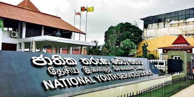 තරුණ සේවා සභාවේ – වෙන්න යනවද අභාවේ! Sri Lanka Latest News