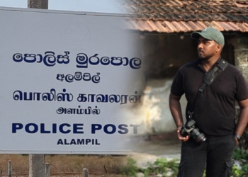 පොලිස් නිලධාරීන් 4 දෙනෙක් ඡායාරූප මාධ්‍යවේදී කුමනන්ගෙන් පැය 7ක් ප්‍රශ්න කිරීම! රට ආයෙත් යන්නේ රාජපක්ෂ යුගයකටද? Sri Lanka Latest News