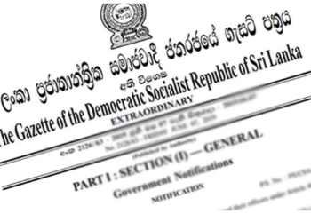අලුත් ත්‍රස්ත පනත අවසන් අදියරේ! Sri Lanka Latest News