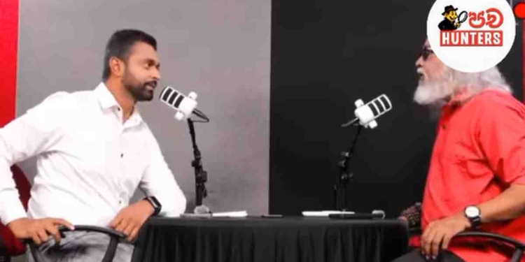 සජිත්ගේ ඉංග්‍රීසිවලට හිනාවුණු උන්ට හිනාවෙන සේපාලයි චරිතුයි..! බලන්න ‘පච හන්ටර්ස්’! VIDEO I Sri Lanka Latest News