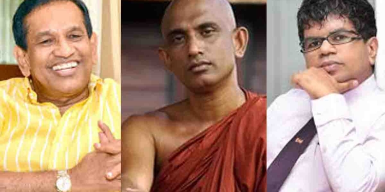 තුනම අතුරුදන්! I Sri Lanka Latest News