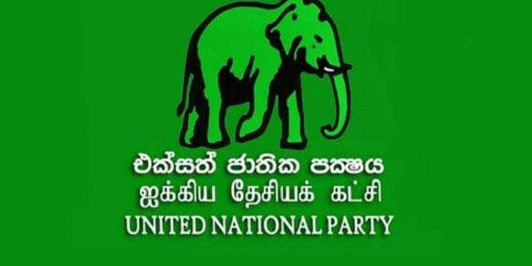 මොනවද ඇමෙරිකාව එක්ක ඇතිකරගත්ත ගිවිසුම්? ආණ්ඩුව රටට කියන්න ඕනේ! UNP එකෙන් නිවේදනයක්! Sri Lanka Latest News