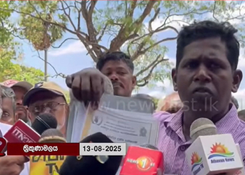 ත්රිකුණාමලේ ගොවියොත් පාරට බහී! අක්කර 2800ක ගොවිබිම් සමාගම්වලට දෙන්න යනවාට ලොකු විරෝධයක්! VIDEO I Sri Lanka Latest News