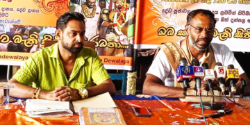 රාගම මහ දේවාලයේ වාර්ෂික දේව පූජා මංගල්‍යය 2025! Sri Lanka Latest News