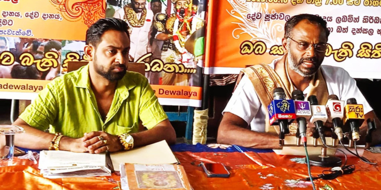 රාගම මහ දේවාලයේ වාර්ෂික දේව පූජා මංගල්‍යය 2025! Sri Lanka Latest News