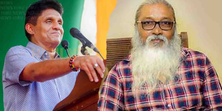 මටත් වැරදුණා! සජිත් ප්රේමදාස කියන්නේ කොහොම නායකයෙක්ද කියලා අද මම තේරුම් ගත්තා..! VIDEO I Sri Lanka Latest News