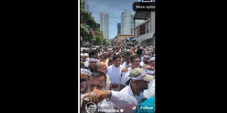 රනිල්ගෙ නඩුව බලන්න සජබ මන්ත්‍රීවරුත් අරන් සජිත් උසාවිය අසලට එයි! VIDEO I Sri Lanka Latest News