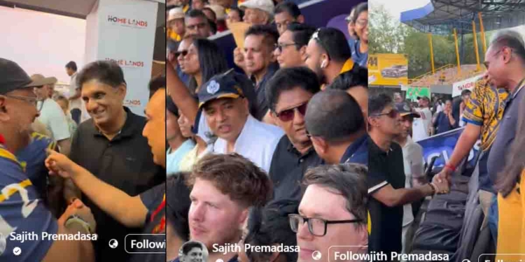 රෝයල් දිනපු බ්‍රැඩ්බි රගර් මැච් එක බලන්න රෝයල් ශිෂ්‍යයකු වෙච්ච විපක්ෂනායක සජිතුත් ගිහින්! VIDEO I Sri Lanka Latest News