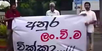 අනුරත් ඊයේ සැරට කතා කළා! ඒත් අදත් විදුලි සේවකයන් විරෝධයේ! පාරත් වහයි! I Sri Lanka Latest News