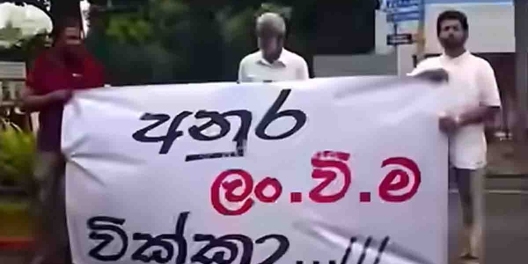 අනුරත් ඊයේ සැරට කතා කළා! ඒත් අදත් විදුලි සේවකයන් විරෝධයේ! පාරත් වහයි! I Sri Lanka Latest News