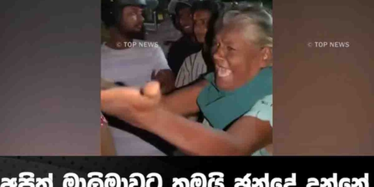 ‘ගෝ හෝම් අනුර…! ගෝ හෝම් අනුර..!’ සුළං ටර්බයිනවලට එරෙහිව ජනතාව මහරෑ පාරට බැහැලා මන්නාරම ගිනියම් වූ සිද්ධියේ වීඩියෝව එළියට එයි! සෙල්ලම් නෑ..! වැඩේ තදට යනවා වගේ..! VIDEO I Sri Lanka Latest News