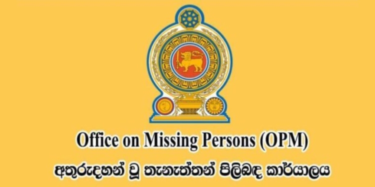 16700ක් බලෙන් අතුරුදන් කරලා! තාම විමර්ශන ඉවර කරලා තියෙන්නේ 6700කයි! Sri Lanka Latest News
