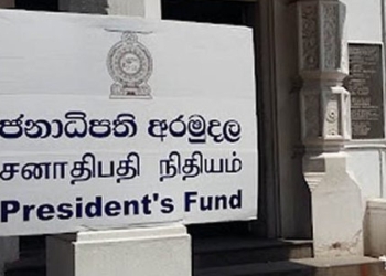 ඇල්ල අනතුරෙන් මියගිය පවුල්වලට ජනපති අරමුදලෙන් මිලියනය බැගින් වන්දි! Sri Lanka Latest News