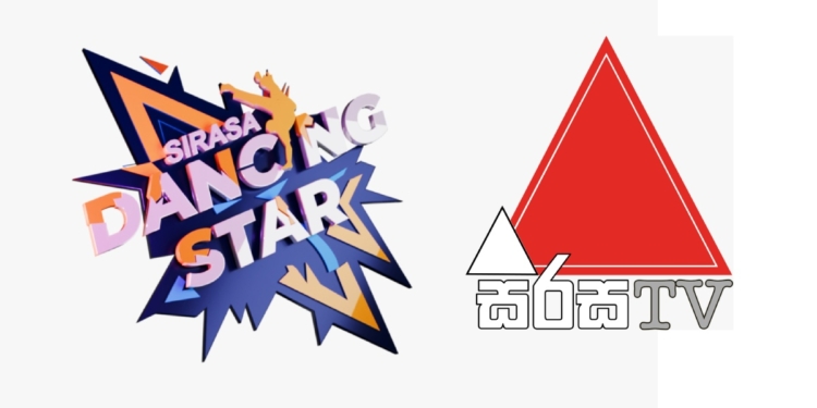 ලංකාවේ නවතම සංගීත පෙරලිය – ‘Sri Pop’ සිරස Dancing Star වේදිකාවට! Sri Lanka Latest News