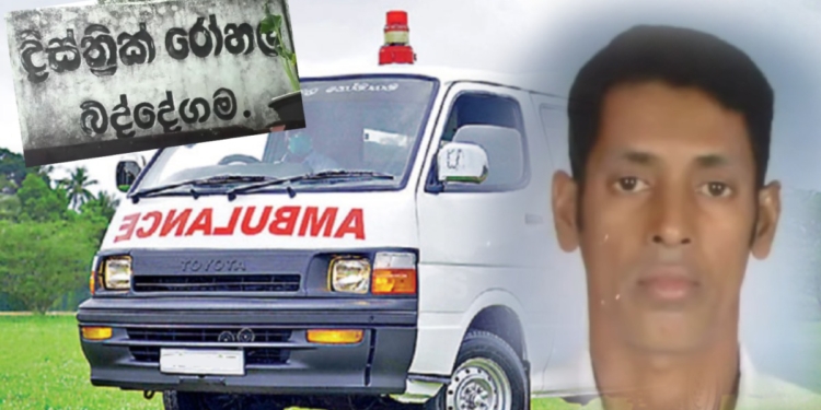 බද්දේගම තාත්තගෙ ජීවිතය බිලිගත්තේ ඇම්බියුලන්ස් එකද? මේ කතාවේ ඇත්ත නැත්ත මොකක්ද? Sri Lanka Latest News