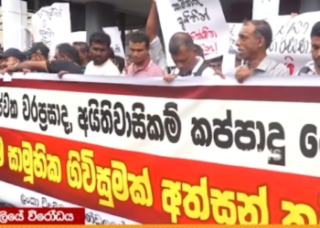නින්දිතයි..! අනුර ලංවිම වික්කා..! ඒක තමයි ඇත්ත! ඉල්ලන් කන්න ලෑස්ති වෙන්න එපා! ඒ අය එදා කරපු දේවල් අද ඒ අයටම පාරාවළල්ලක් වෙලා! විදුලි වර්ජනය සේවකයෝ ඉරිදා රෑ වෙනකන් දික් වෙයි! VIDEO I Sri Lanka Latest News