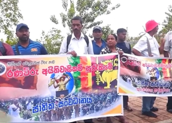 ආබාධිත රණවිරුවෝ අදත් ජනාධිපති කාර්යාලය ඉදිරිපිට උද්ඝෝෂණයක! VIDEO I Sri Lanka Latest News