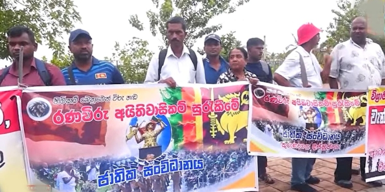 ආබාධිත රණවිරුවෝ අදත් ජනාධිපති කාර්යාලය ඉදිරිපිට උද්ඝෝෂණයක! VIDEO I Sri Lanka Latest News