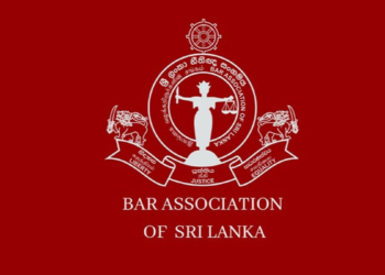ශ්‍රී ලංකා නීතිඥ සංගමයේ කනිෂ්ඨ ජාතික නීති සම්මේලනය 2025! Sri Lanka Latest News