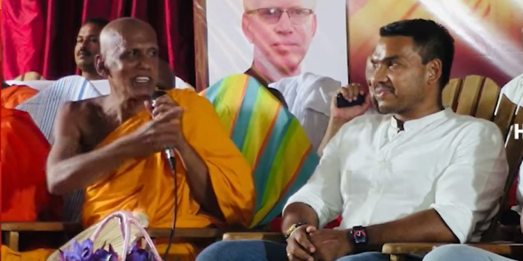 දැන් රැල්ල යන්නෙ කොහේටද? නාමල්ලාට…! බලන්නකො පිං පාට.. උසේ හැටියට මහත..! නාමල්වත් ඉස්සරහා තියාගෙන හාමුදුරුවො වර්ණනා කරන්නෙ සිදත් සඟරාවෙන්! VIDEO I Sri Lanka Latest News
