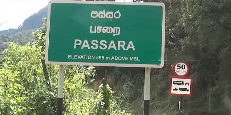 පව් දෙයියනේ..! පස්සර මිනිස්සු මාස 4ක් තිස්සේ බීලා තියෙන්නේ අසූචි මිශ්‍ර වතුර! VIDEO I Sri Lanka Latest News