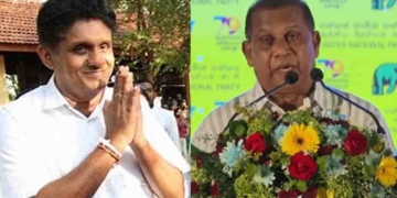 79 වන එජාප සංවත්සරයේදී සජබ නායක-විපක්ෂනායක සජිත්ගේ ප්‍රකාශය සජබ මහලේකම් රංජිත් මද්දුමබණ්ඩාර සිරිකොතේදී නිවේදනය කරයි! VIDEO I Sri Lanka Latest News