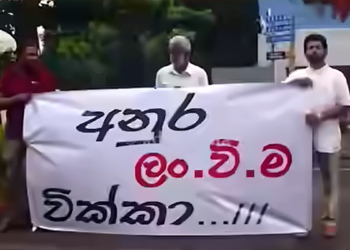 විදුලි සේවකයන් අද පාරට බැහැලා ආණ්ඩුවට අභියෝග කළේ මෙහෙමයි..! VIDEO I Sri Lanka Latest News