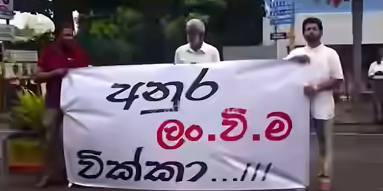 විදුලි සේවකයන් අද පාරට බැහැලා ආණ්ඩුවට අභියෝග කළේ මෙහෙමයි..! VIDEO I Sri Lanka Latest News