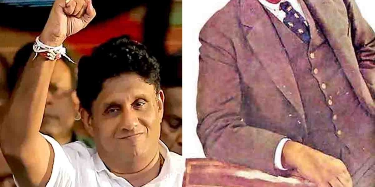 තව සුළු මොහොතකින් සජබ පක්ෂ මූලස්ථානයේ විශේෂ සිදුවීමක්! I Sri Lanka Latest News