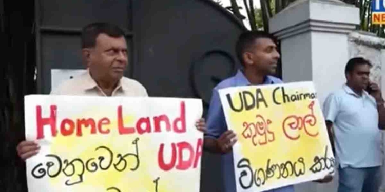 UDA එක ‘හෝම් ලෑන්ඩ්’ එකේ සල්ලිවලට යටවෙලාද? මිනිස්සු පාරට බහී! VIDEO I Sri Lanka Latest News