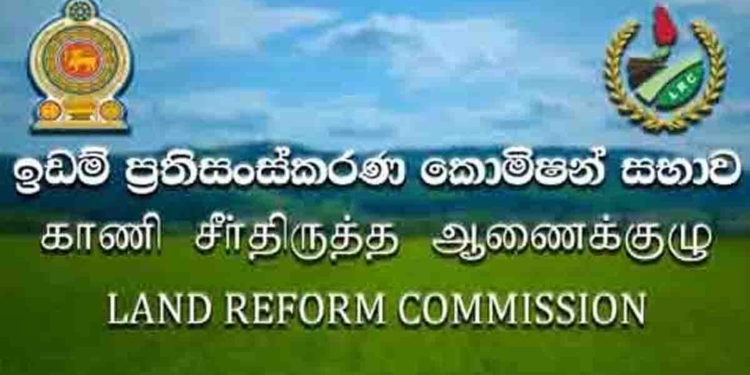 ඉඩම් ප්‍රතිසංස්කරණ කොමිසමට ඉන්න ගොඩනැගිල්ලක් ගන්න කිව්වාම කෝටි 24ක් වියදම් කරලා ගිය අවුරුද්දේ ‘හෝටලයක්’ අරන්! අමාත්‍යංශය විමර්ශනයක් පටන් අරන්! I Sri Lanka Latest News