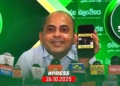 පාතාලයයි කුඩුයි එක්ක සජබයට සම්බන්ධයක් නෑ කියලා ඇමැති නලින්ද පාර්ලිමේන්තුවේදී දීපු සහතිකය මරික්කාර් මාධ්‍ය හමුවේදී විකාශය කරලාම පෙන්වයි! VIDEO I Sri Lanka Latest News