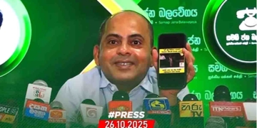 පාතාලයයි කුඩුයි එක්ක සජබයට සම්බන්ධයක් නෑ කියලා ඇමැති නලින්ද පාර්ලිමේන්තුවේදී දීපු සහතිකය මරික්කාර් මාධ්‍ය හමුවේදී විකාශය කරලාම පෙන්වයි! VIDEO I Sri Lanka Latest News