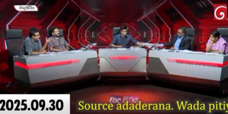 කාලයක් තිස්සේ සජිත්ගේ නංගිට මහින්දලා ගහන මඩේ මෙන්න මාලිමාවත් අරගෙන! මඩ ගහන්න ගිහින් මාලිමා මන්ත්රීලා දෙන්නා අසරණ වුණු වරුණගේ ප්රතිප්රහාරය! VIDEO I Sri Lanka Latest News
