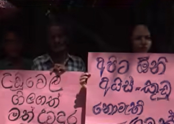 කුඩු-අයිස්වලට එරෙහිව පාරට බැස්ස තලාතුඔය මිනිස්සුන්ගෙන් පොලිසියට බරපතළ චෝදනාවක්! අපි ඔත්තුව දුන්නාම විනාඩි දෙකෙන් කුඩුකාරයො දැනගන්නවා ඔත්තුව දුන්නෙ කව්ද කියලා! අවුරුදු 15ට අඩු දරුවොත් දැන් අයිස්ගහන්න පටන් අරන්! ගම සොම්බි ගමක් වගේ! VIDEO I Sri Lanka Latest News
