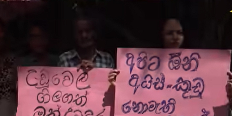 කුඩු-අයිස්වලට එරෙහිව පාරට බැස්ස තලාතුඔය මිනිස්සුන්ගෙන් පොලිසියට බරපතළ චෝදනාවක්! අපි ඔත්තුව දුන්නාම විනාඩි දෙකෙන් කුඩුකාරයො දැනගන්නවා ඔත්තුව දුන්නෙ කව්ද කියලා! අවුරුදු 15ට අඩු දරුවොත් දැන් අයිස්ගහන්න පටන් අරන්! ගම සොම්බි ගමක් වගේ! VIDEO I Sri Lanka Latest News