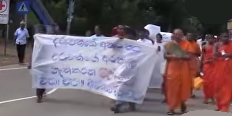 රනිල් දුන්න බාර් එහෙමමයි! මාලිමාවත් ඒවා වහලා නෑ! මිනිස්සු පාරට බැහැලා! VIDEO I  Sri Lanka Latest News