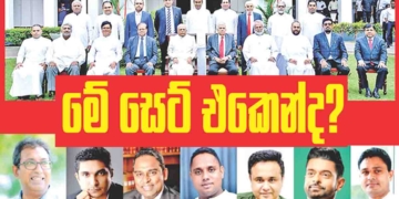 සජිත්ට දිනන්න පුළුවන් මොන සෙට් එකෙන්ද? උපුල් ජෝශප් ප්‍රනාන්දුගේ ගුරුදා විග්‍රහය! I Sri Lanka Latest News