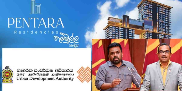 කොළඹ තුම්මුල්ලේ ඉදිකරන ‘හෝම්ලෑන්ඩ් පෙන්ටාරා’ තට්ටු 40ක බිල්ඩිමේ ප්‍රශ්නය දුරදිග යයි! ප්‍රදේශවාසීන් ජනාධිපති අනුර ළඟටම ප්‍රශ්නය අරන් ගිහින්! UDA එක අනුමැතිය දීම සම්බන්ධයෙන් වහාම ස්වාධීන පරීක්ෂණයක් ඉල්ලයි! I Sri Lanka Latest News