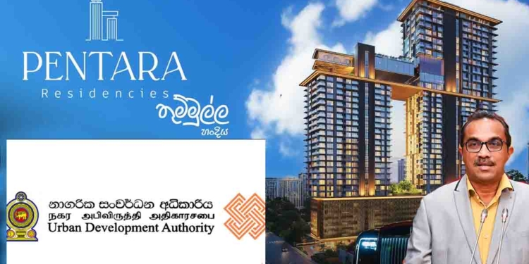 කොළඹ තුම්මුල්ලේ ඉදිකරන ‘හෝම්ලෑන්ඩ් පෙන්ටාරා’ තට්ටු 40ක බිල්ඩිමේ ප්‍රශ්නය දුරදිග යයි! ප්‍රදේශවාසීන් ජනාධිපති අනුර ළඟටම ප්‍රශ්නය අරන් ගිහින්! UDA එක අනුමැතිය දීම සම්බන්ධයෙන් වහාම ස්වාධීන පරීක්ෂණයක් ඉල්ලයි! I Sri Lanka Latest News