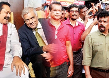 ප්‍රභූ – නිර්ප්‍රභූ සටන ඉවරයි දැන් ඔක්කොම එකයි! Sri Lanka Latest News