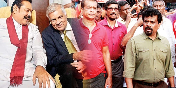 ප්‍රභූ – නිර්ප්‍රභූ සටන ඉවරයි දැන් ඔක්කොම එකයි! Sri Lanka Latest News